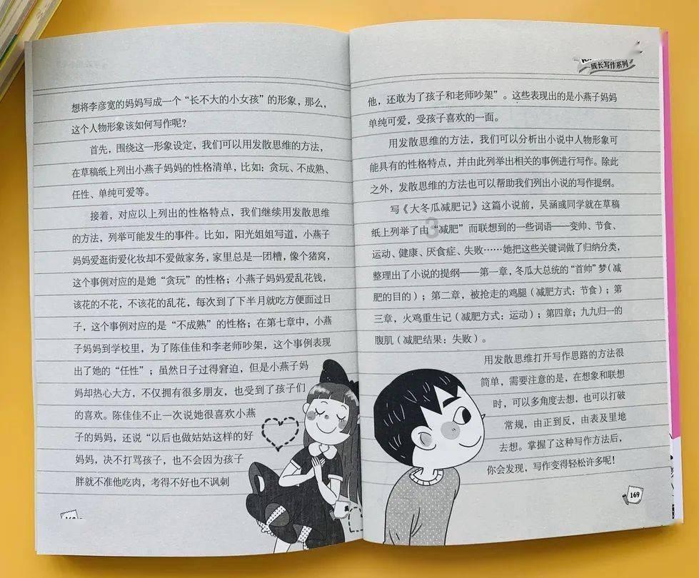 沪江开心词场