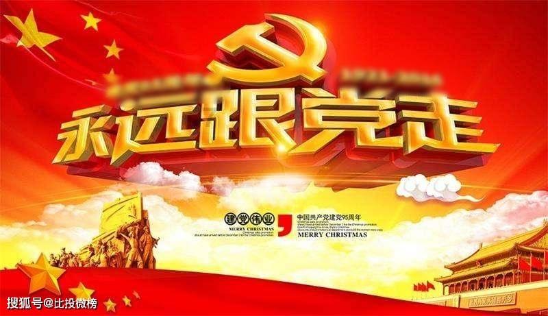 动物帮帮忙保卫家园