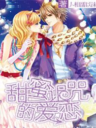 球球大作战下载最新版